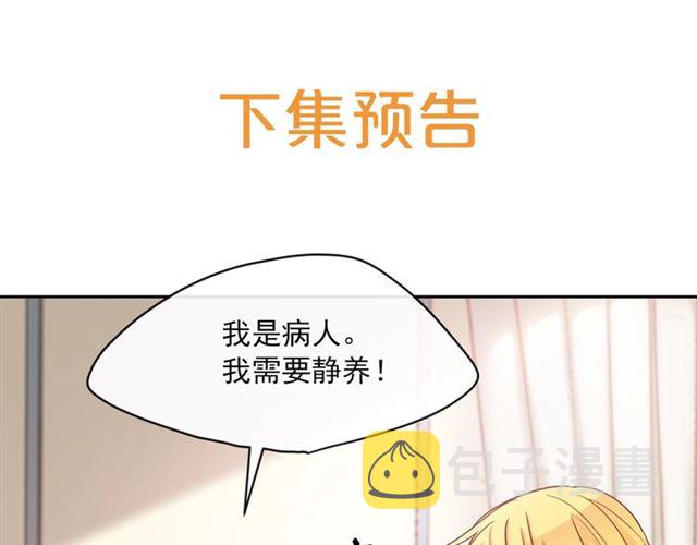 第41话 照料205
