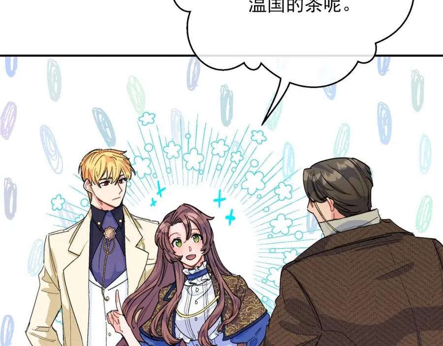 第71话 忍耐75