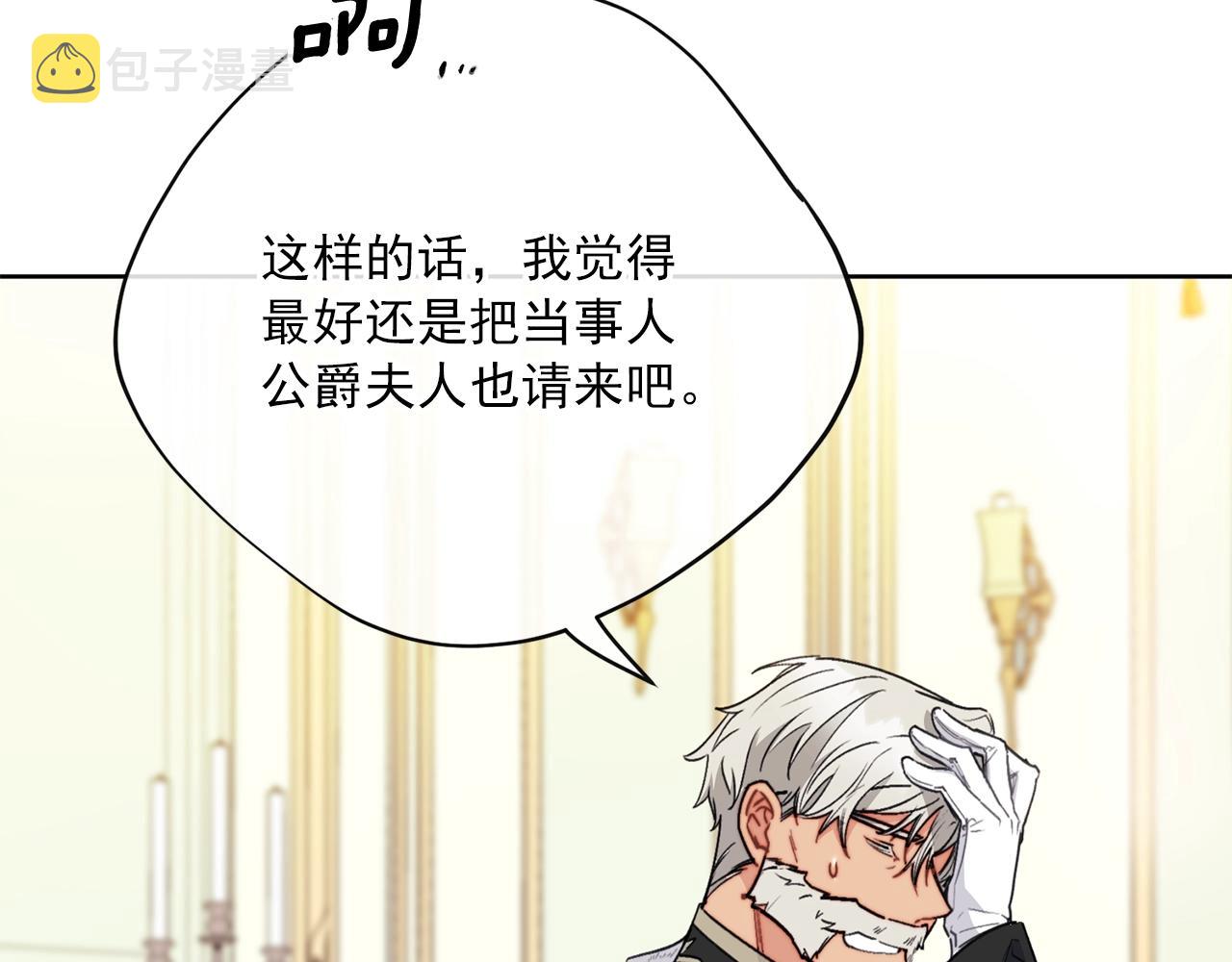 第120话 召集会议110