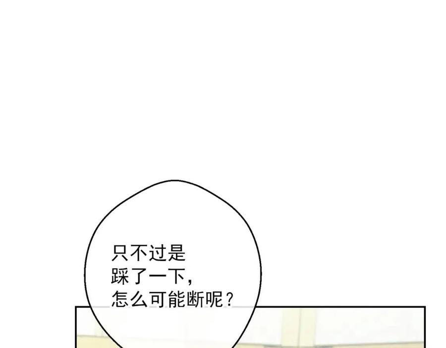 第101话 分手131