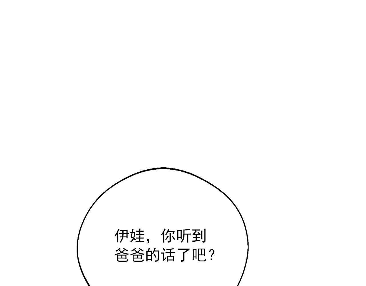 番外13 女儿出生了！166
