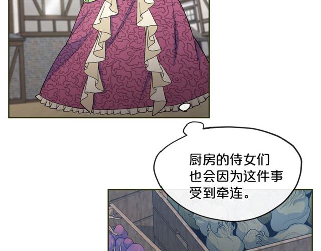 第21话 补救之法5