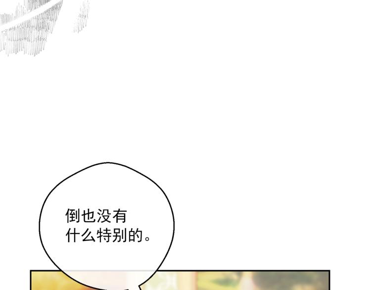 第92话 公爵回来了69