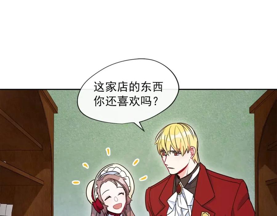 第11话 一起逛街66