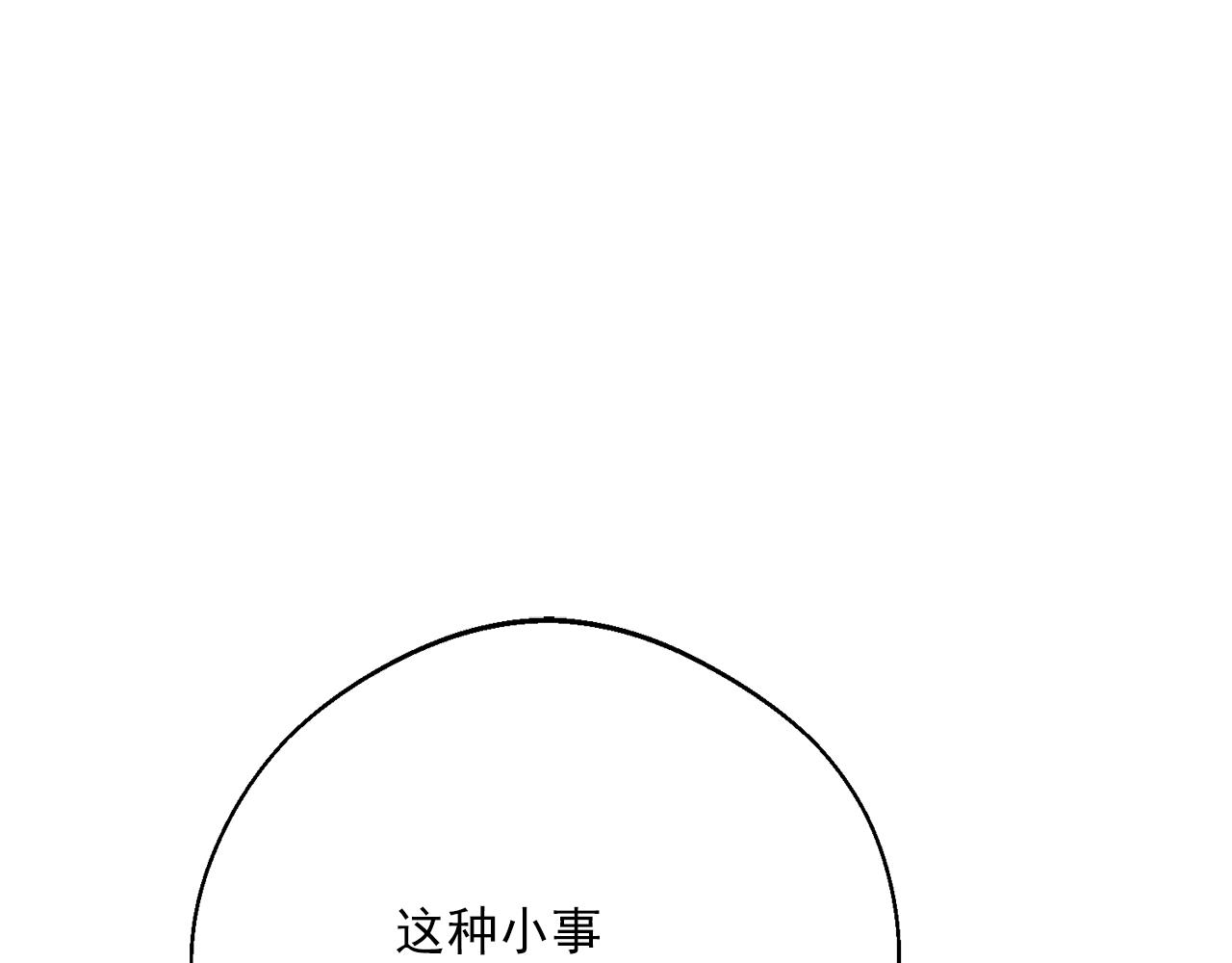 番外12 专属礼物263