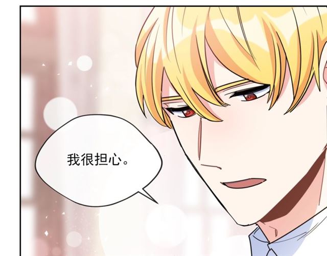 第41话 照料137