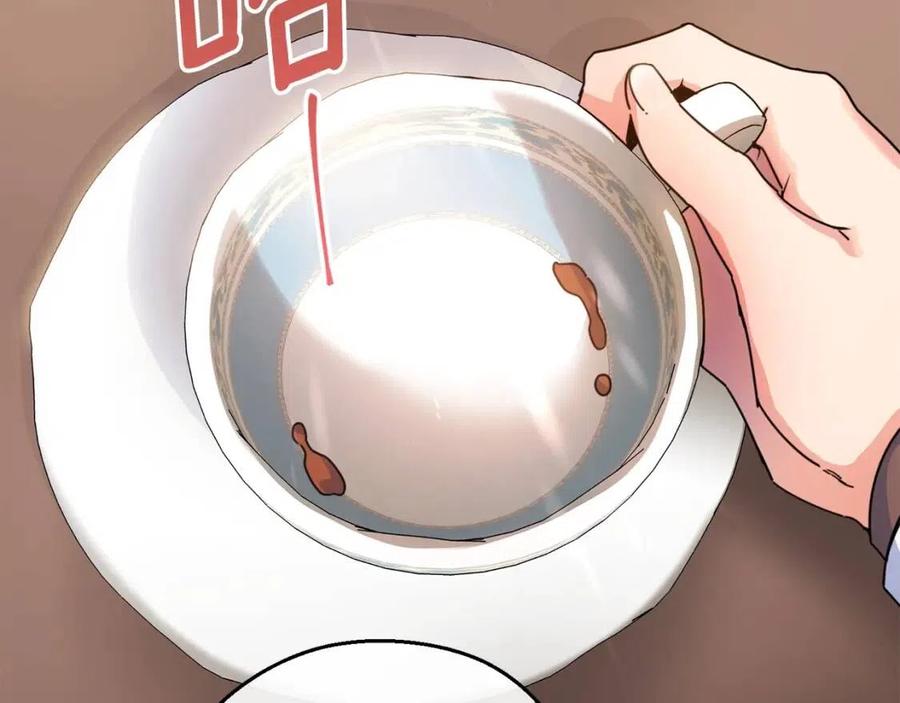 第48话 皇家奶茶105