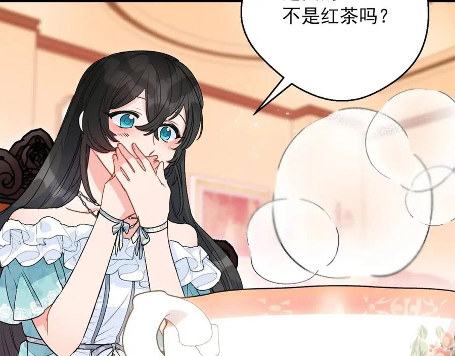 第64话 花草茶99