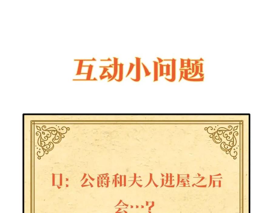第99话 想她198