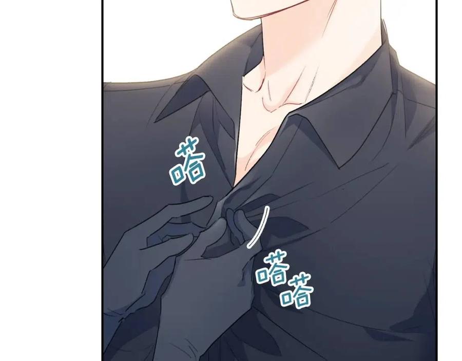 第107话 检查伤口155