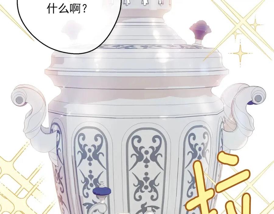 第113话 加热器121