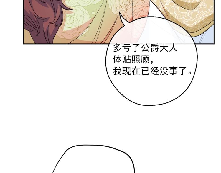 第91话 第三者出现147