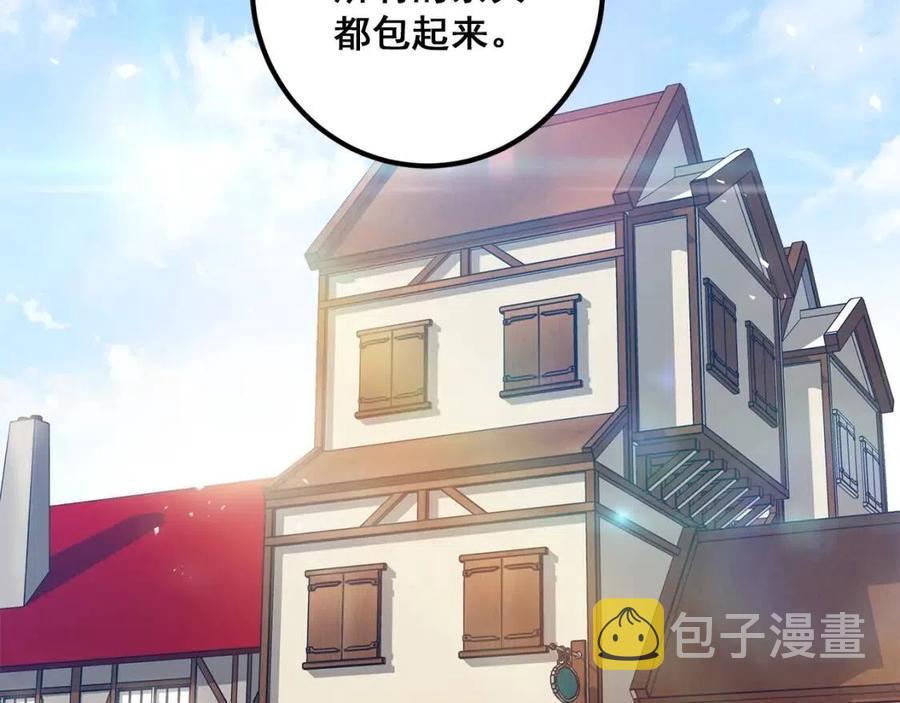 第11话 一起逛街75