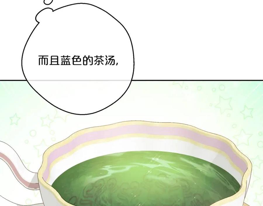 第105话 闪闪发光57