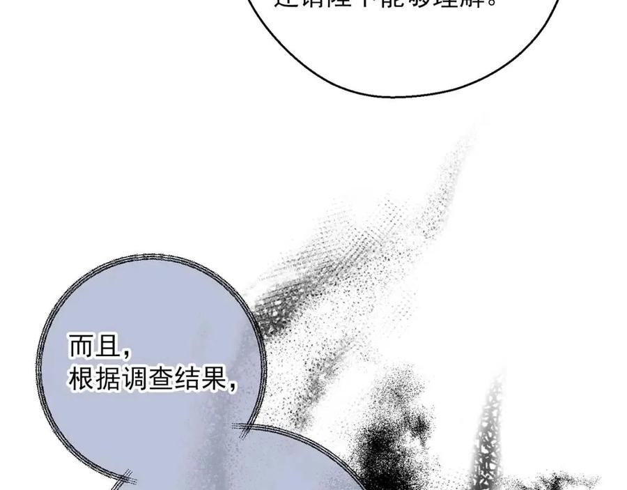 第114话 果酱126