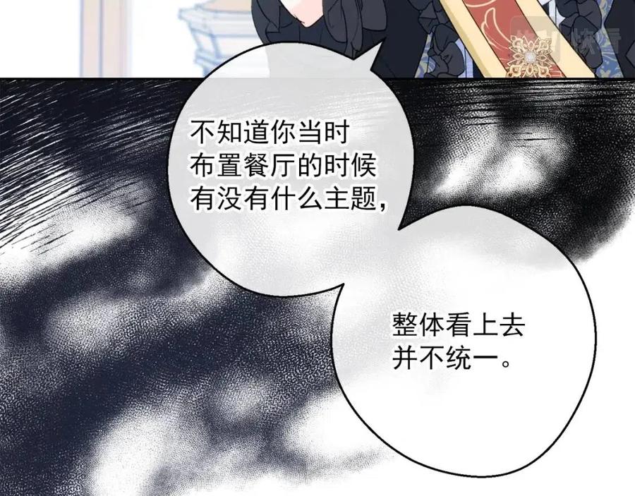 第104话 女王大人121