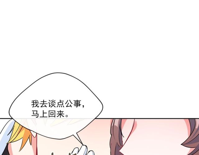 第24话 你我的舞会63