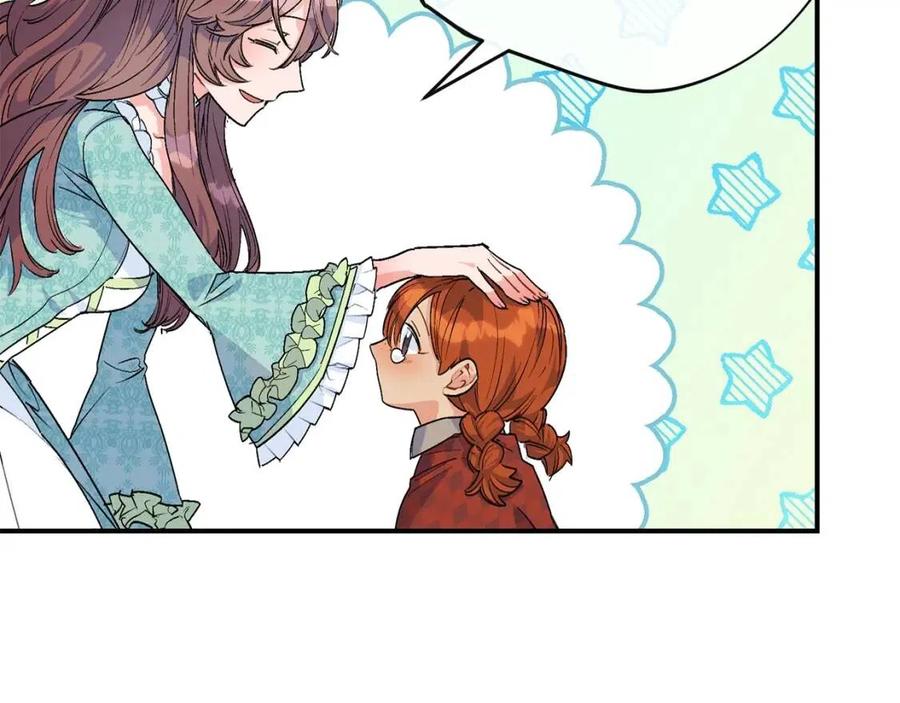 第63话 感情危机？4