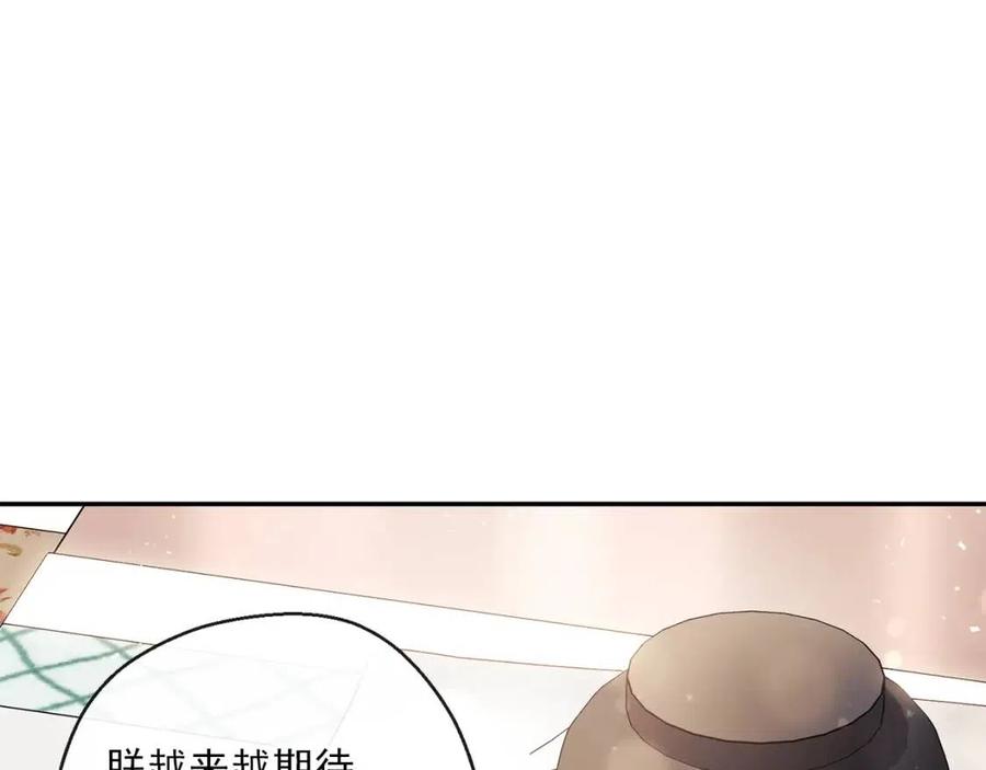 第46话 大吉岭茶59