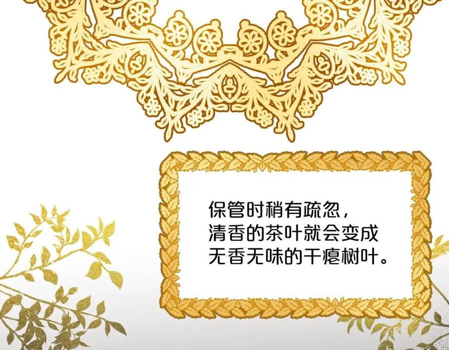 第47话 误解105