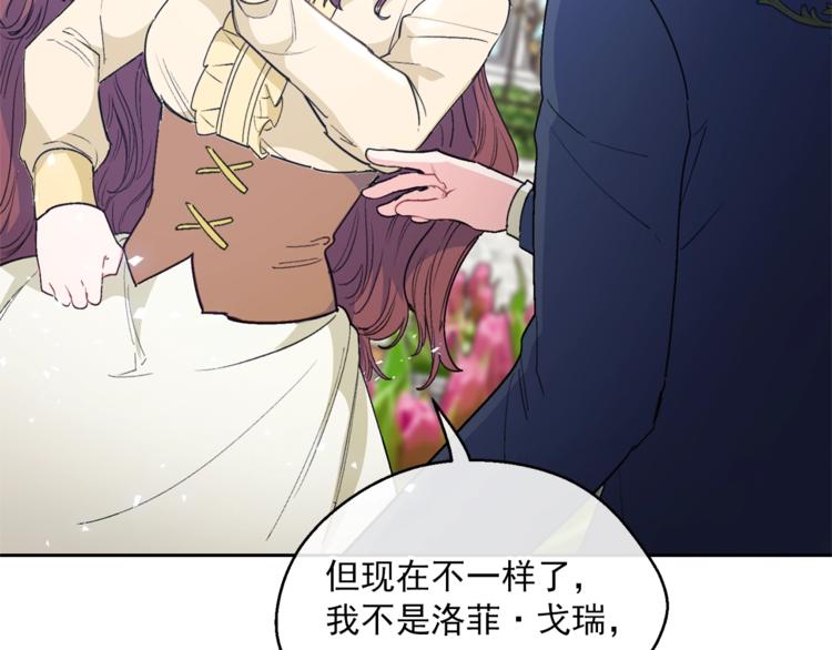 第86话 吸血鬼父母195