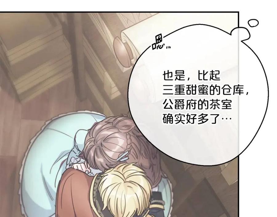 第52话 公爵的贪欲104