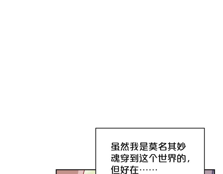 第1话 反击128