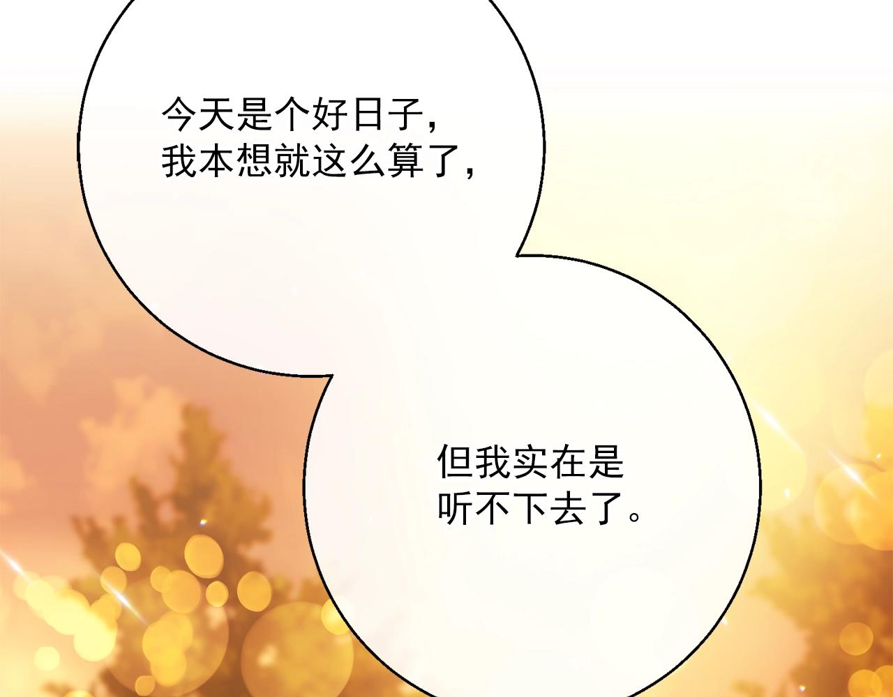 番外13 女儿出生了！238