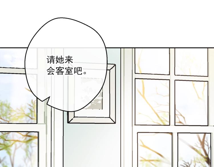 第86话 吸血鬼父母65