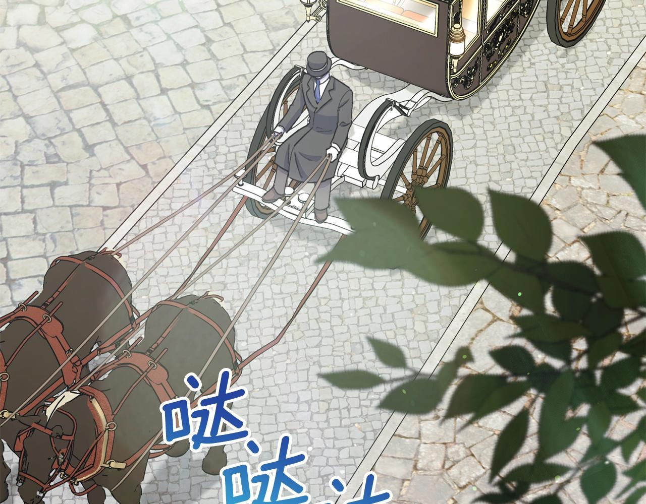番外6 结婚纪念日66