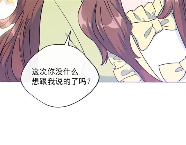 第16话 冤案9
