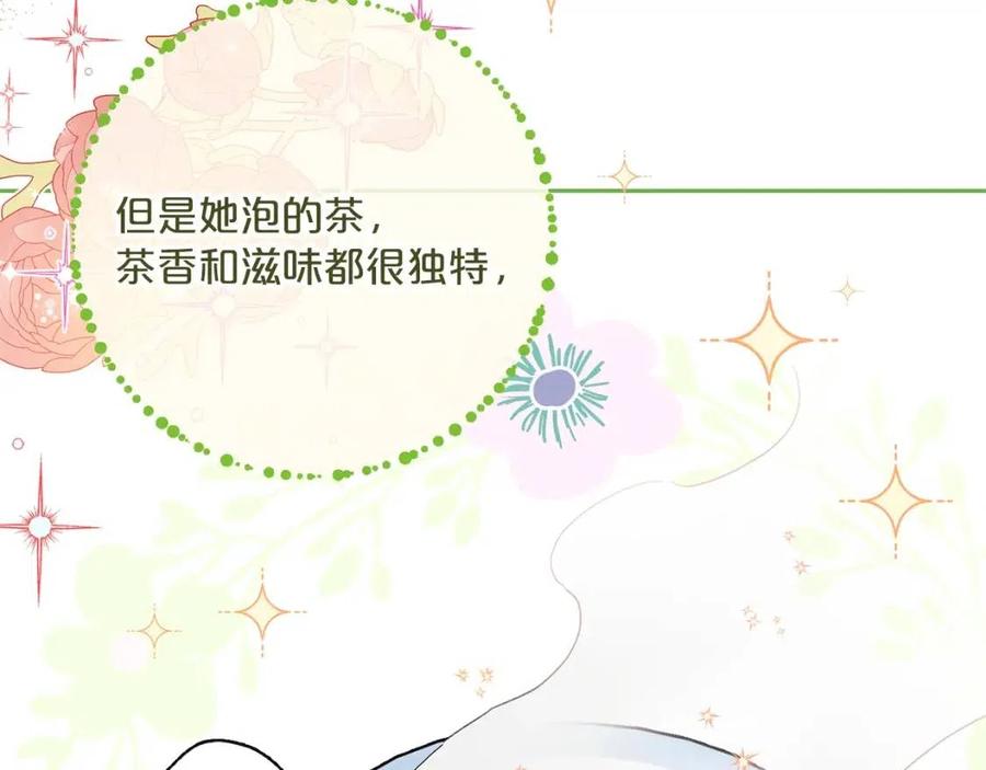 第115话 待在你身边93