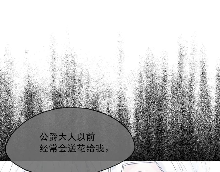 第47话 误解182