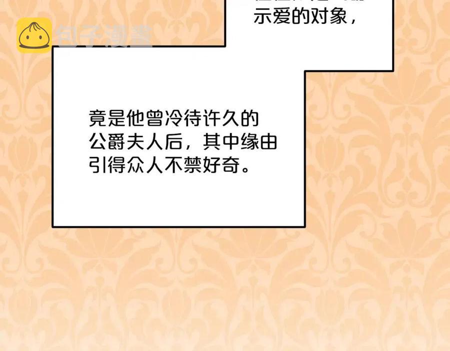 第69话 分享体温56