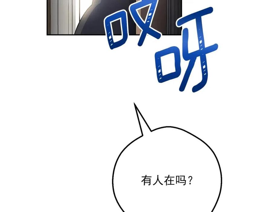 第88话 最棒的杰作145