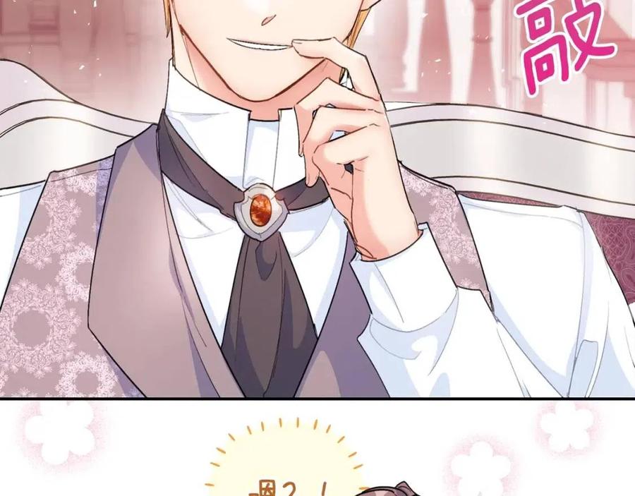 第75话 公爵的占有欲182