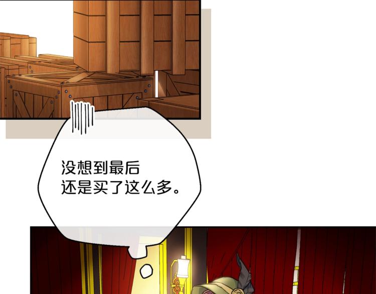 第80话 噩梦132