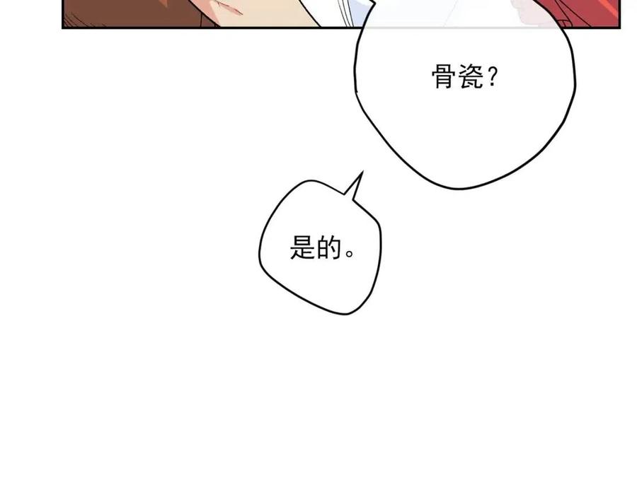 第89话 下午茶64