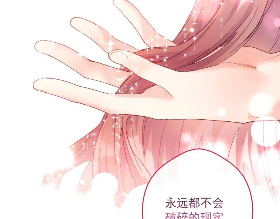 第69话 分享体温37