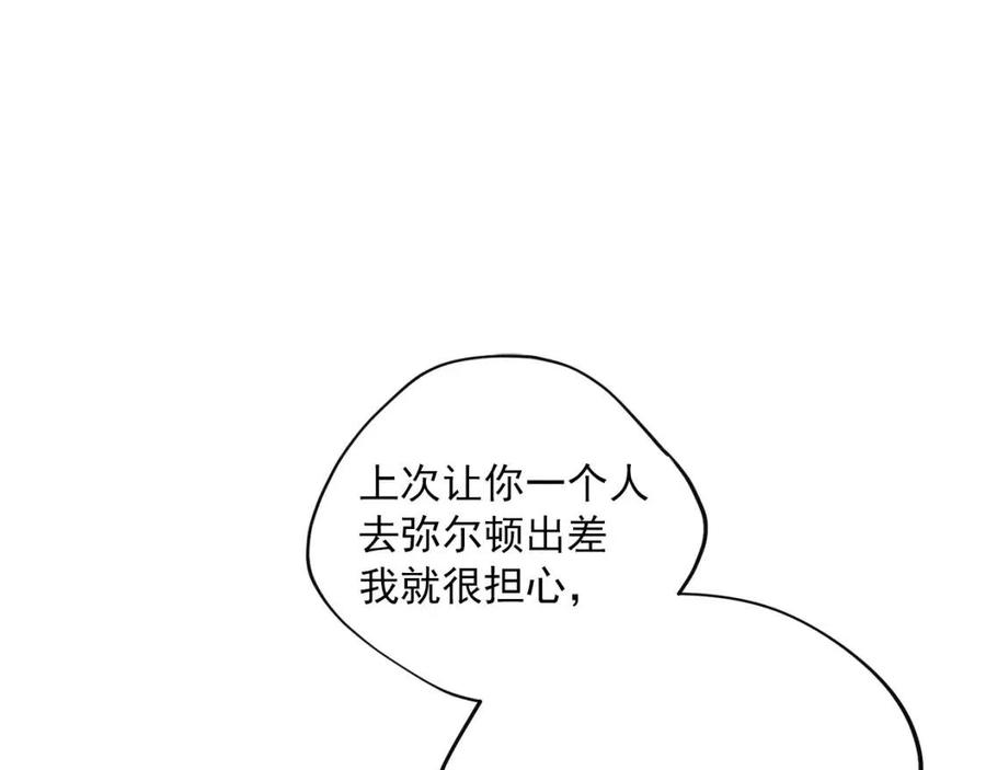 第108话 我是穿越来的79