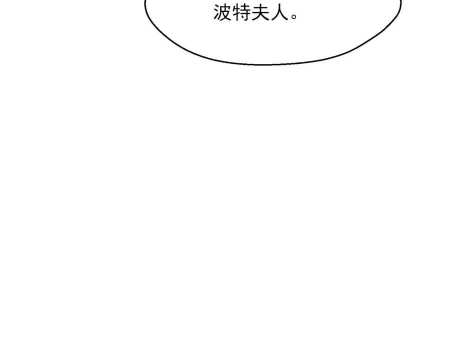 第38话 扎心的谣言22