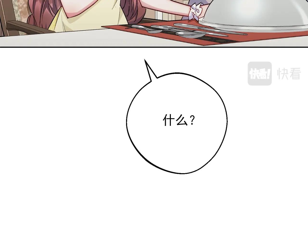 番外10 美味12