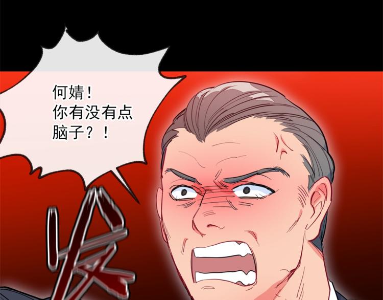 第1话 反击55