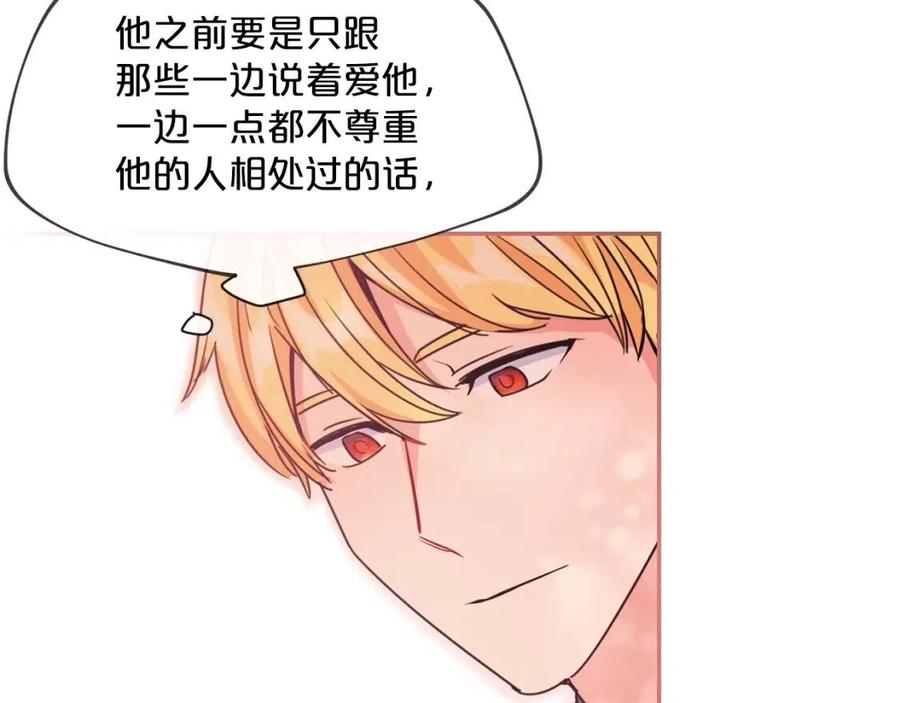 第47话 误解187