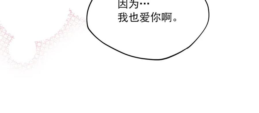 第67话 发怒的公爵188