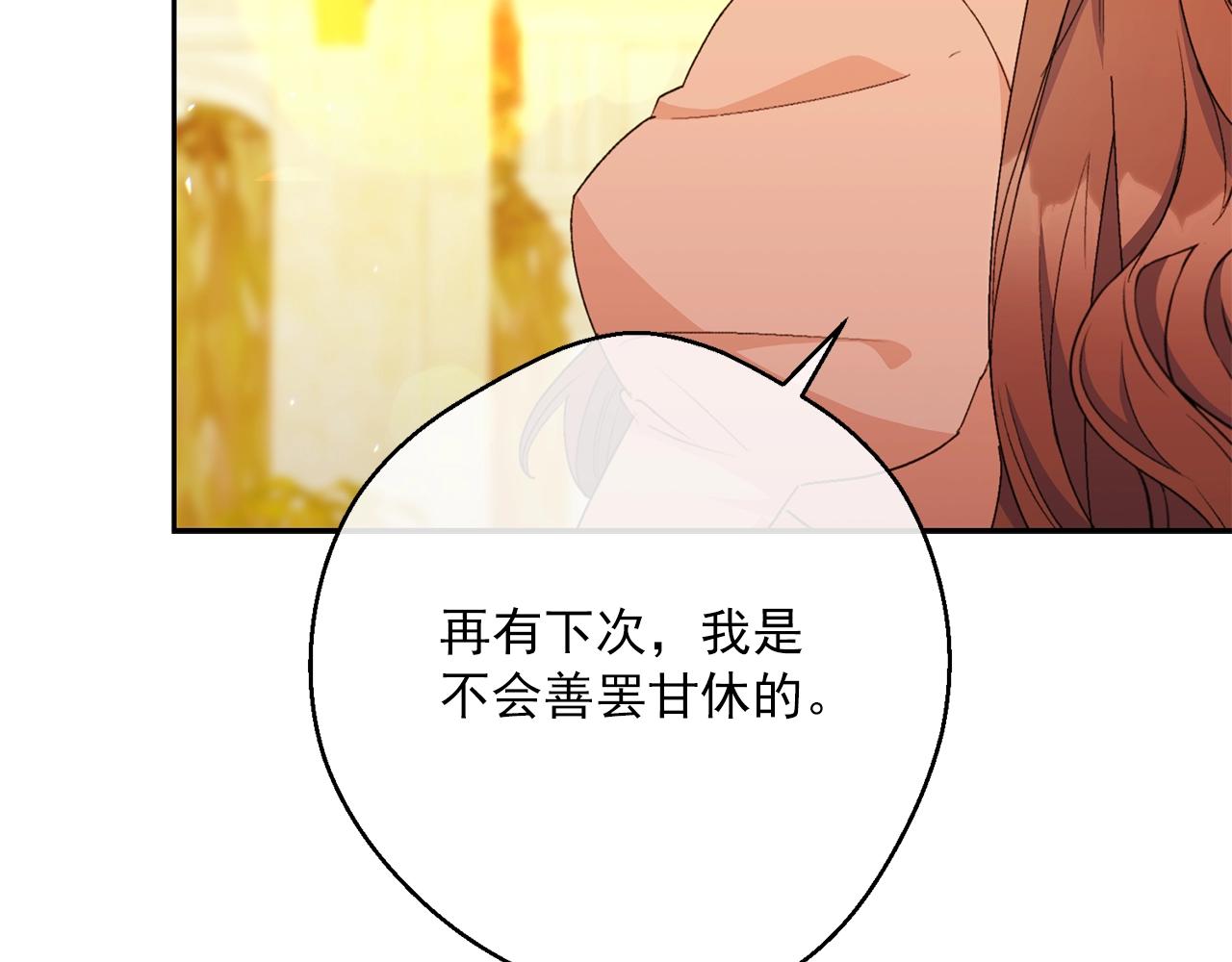 完结篇 番外15 再创辉煌！93