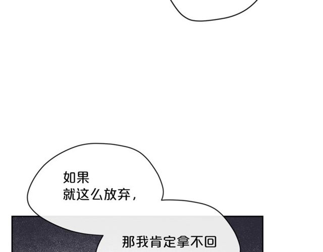 第20话 被陷害152