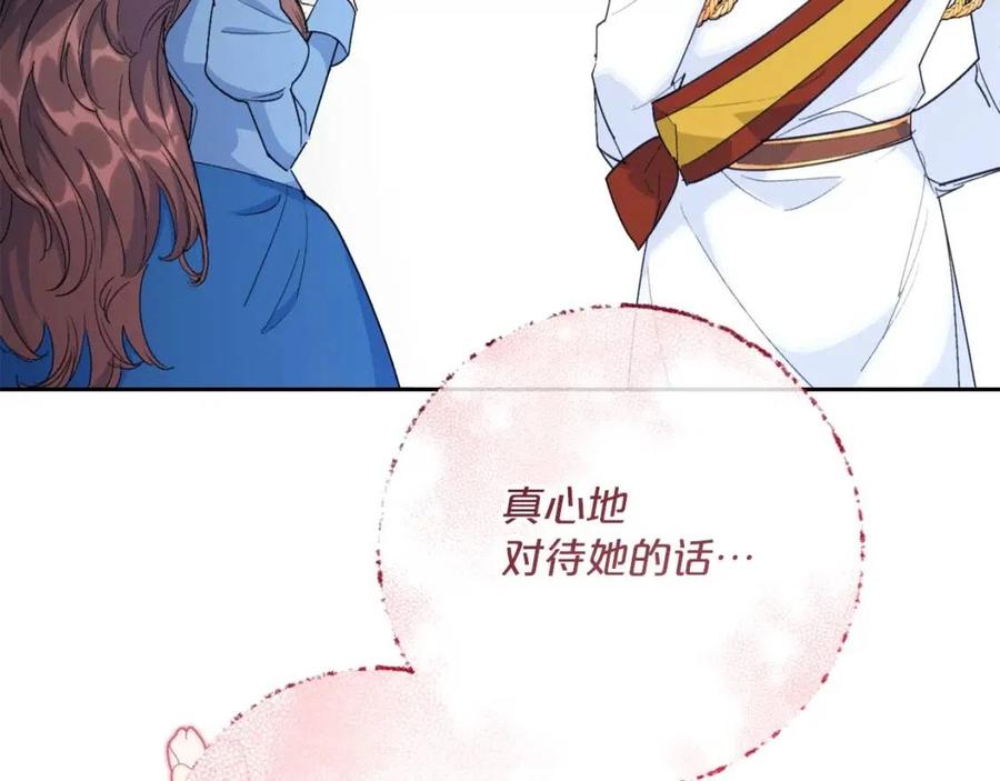 第106话 抢夺106