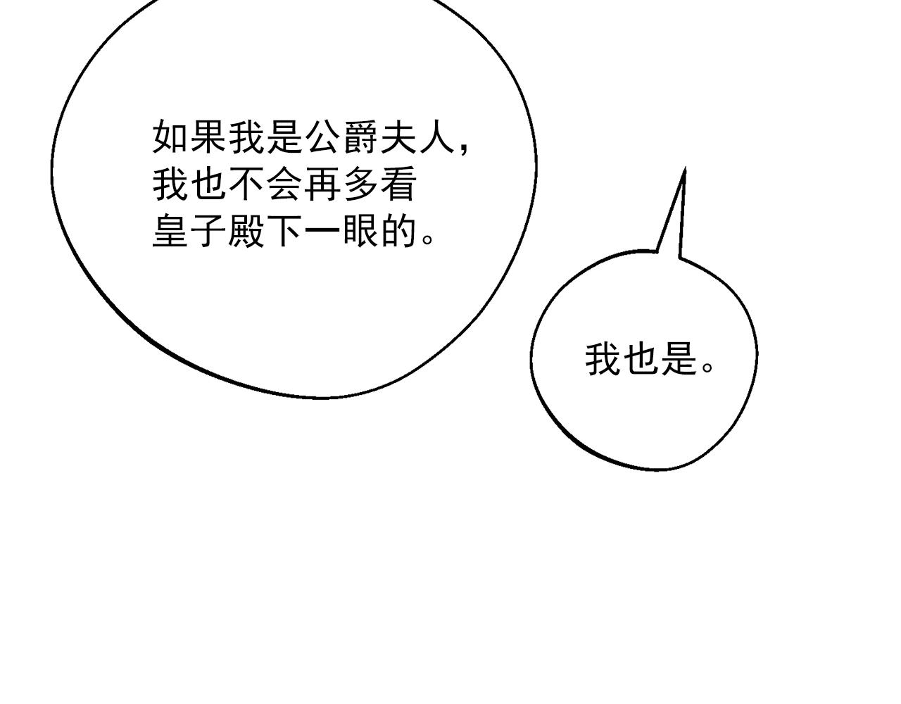第123话 醒悟198
