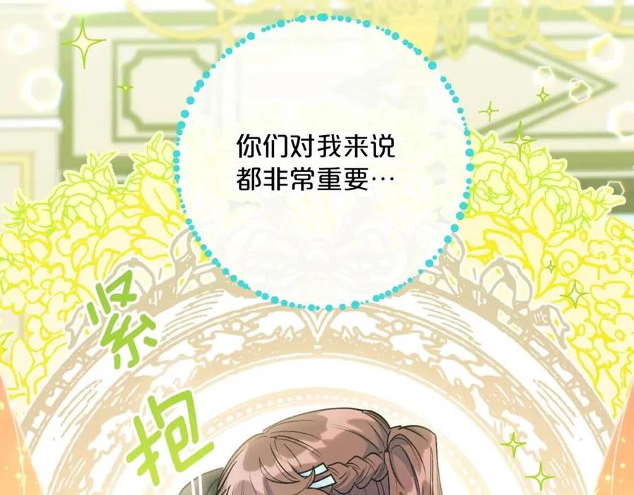 第112话 可爱的小孩92